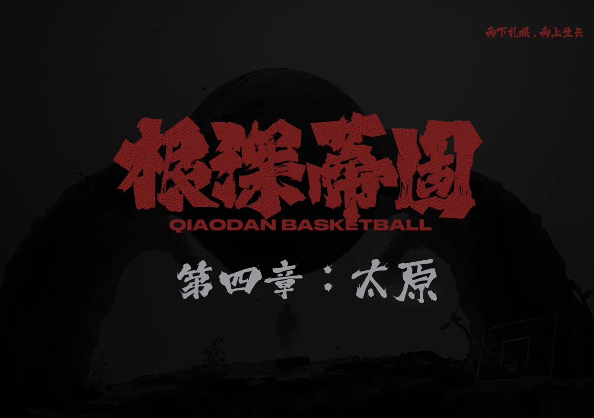 米兰·全站app登录app