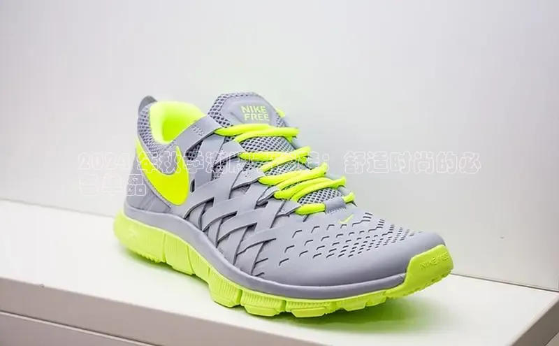 米兰体育app手机下载百度手机输入法2024 年秋季潮牌老爹鞋：舒适时尚的必
备单品