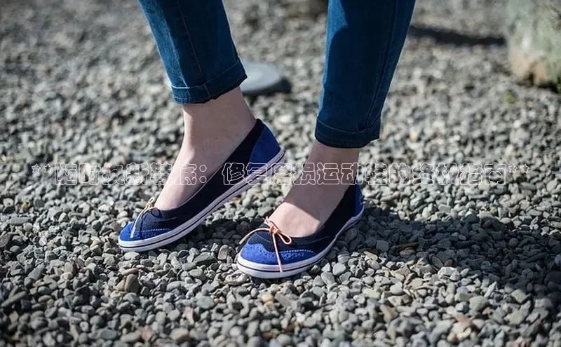 米兰·全站APP登录入口百度智能云**随时换新鞋底：修复磨损运动鞋的终极指南**