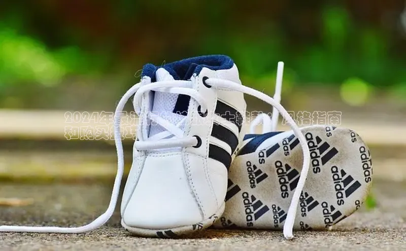 米兰体育彩票神思电子2024年最流行的坡跟女士鞋款：风格指南
和购买技巧