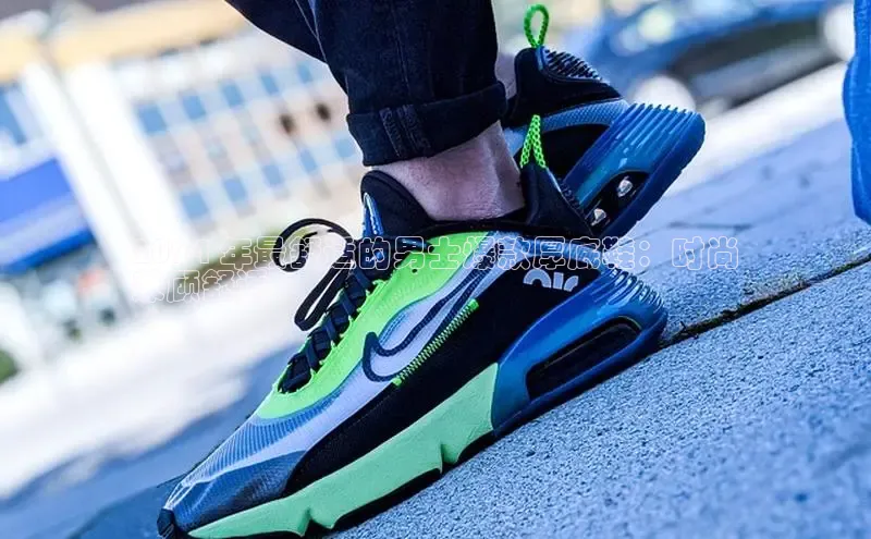 米兰体育全站app官网百度智能门户2024 年最舒适的男士爆款厚底鞋：时尚
兼顾舒适