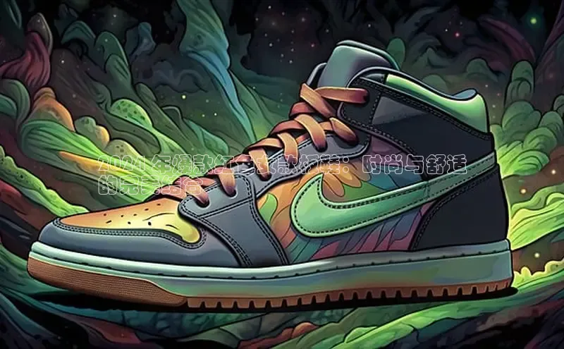 米兰体育中心文心一言