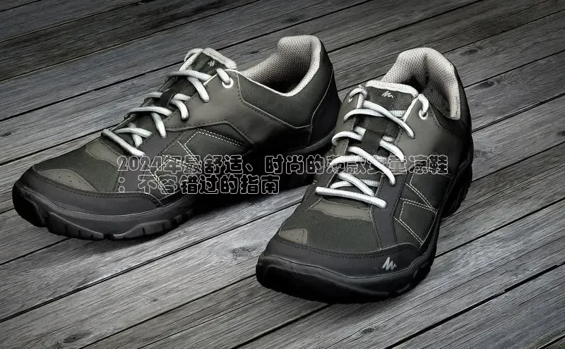 米兰app官网登录百度翻译App2024年最舒适、时尚的薄款女童凉鞋
：不容错过的指南