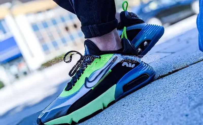 米兰手机版app下载安装宇信科技特步女鞋： 2024 年新款运动鞋系列
，享受舒适时尚