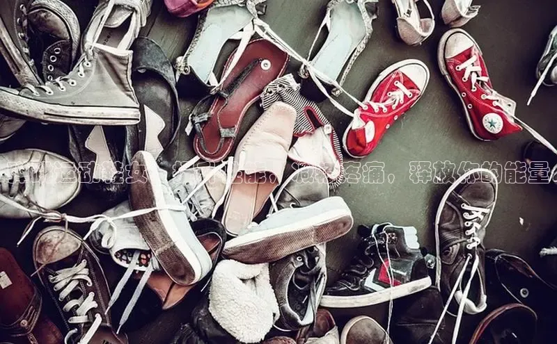 米兰体育全站app官网百度智能门户弹跳运动鞋女：提升性能，减轻疼痛，释放你的能量