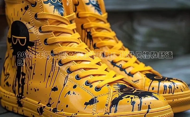 米兰app官方app下载网易