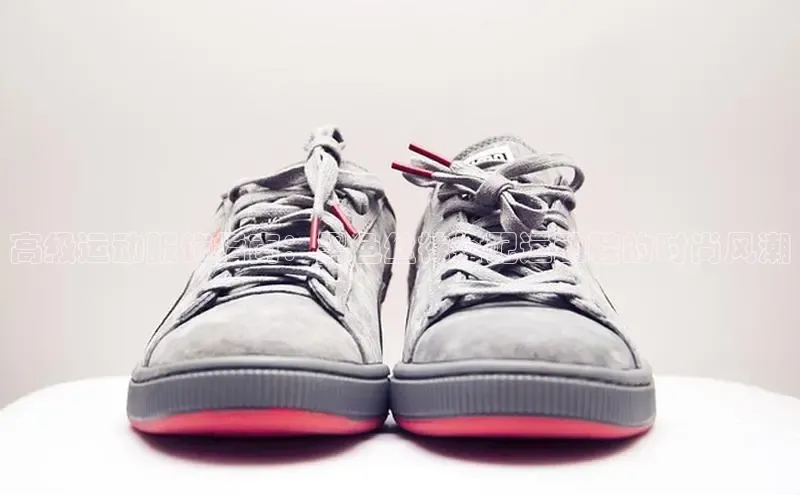 米兰体育58同城高级运动服饰指南：黑色丝袜搭配运动鞋的时尚风潮