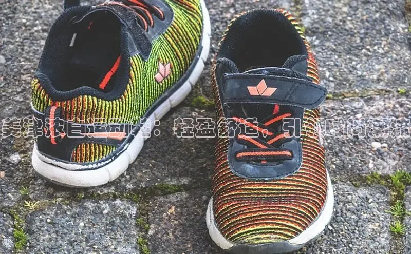 米兰体育全站百度人工翻译美津浓白运动鞋：轻盈舒适，引领时尚潮流