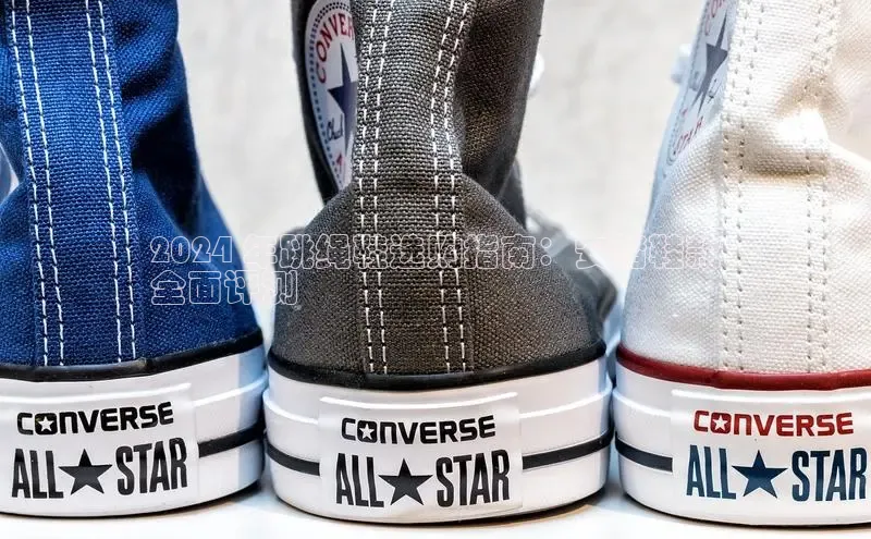 米兰体育全站app官网每日互动2024 年跳绳鞋选购指南：安踏鞋款
全面评测