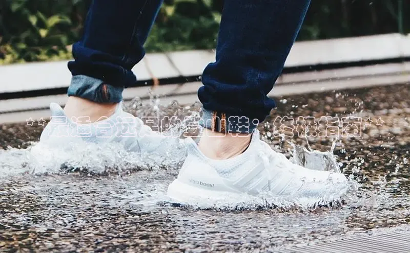 米兰全站登录入口百度游戏**最适合远足的登山鞋：终极指南**