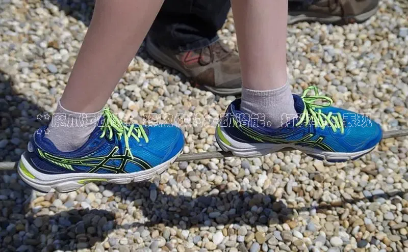 米兰体育全站轻美电器**魔爪运动鞋：释放你的运动潜能，打造非凡表现
**