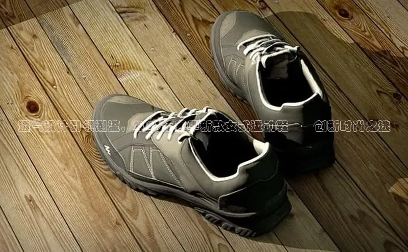 透气设计引领潮流，2025年春季新款女式运动鞋——创新时尚之选