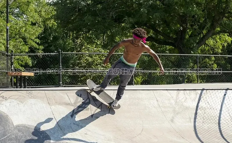 米兰·全站APP登录入口